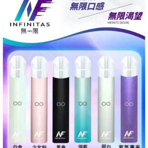 INF無限主機|一代高光鏡面霧化煙桿|通用一代煙彈#限時特惠#